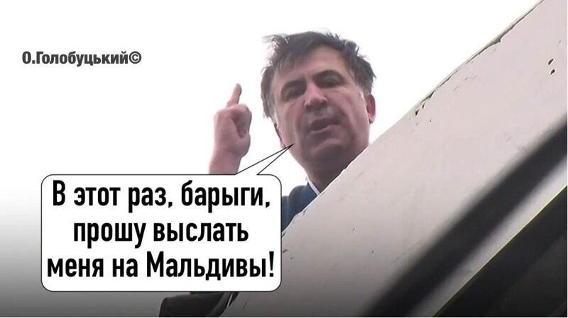 Политические комментарии из инета