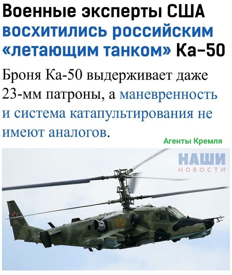 Политические комментарии из инета