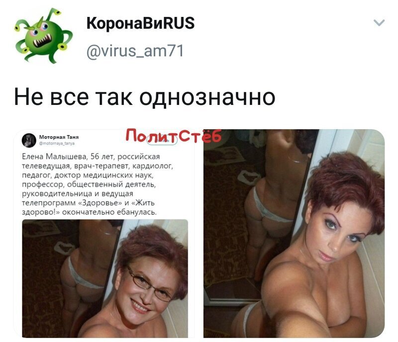 Политические комментарии из инета