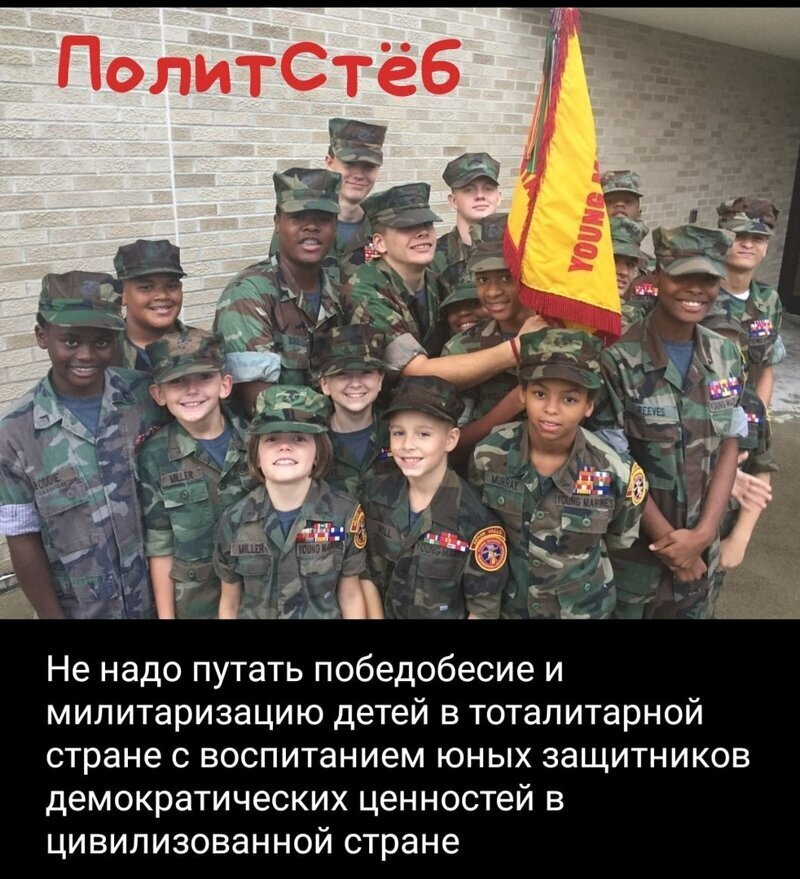 Политические комментарии из инета