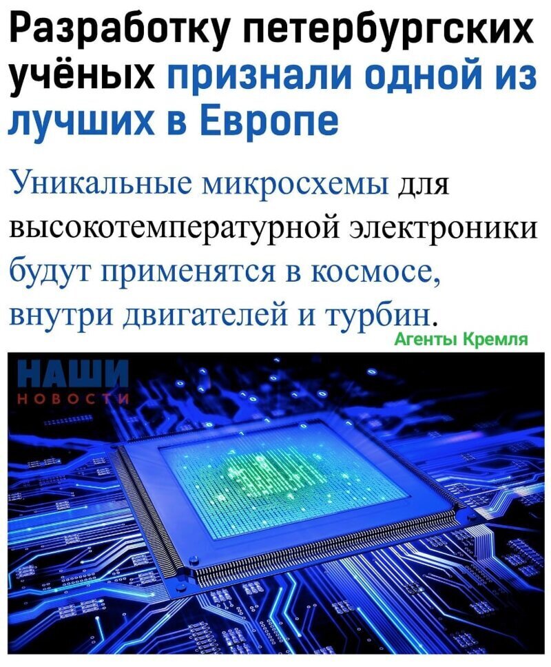 Политические комментарии из инета