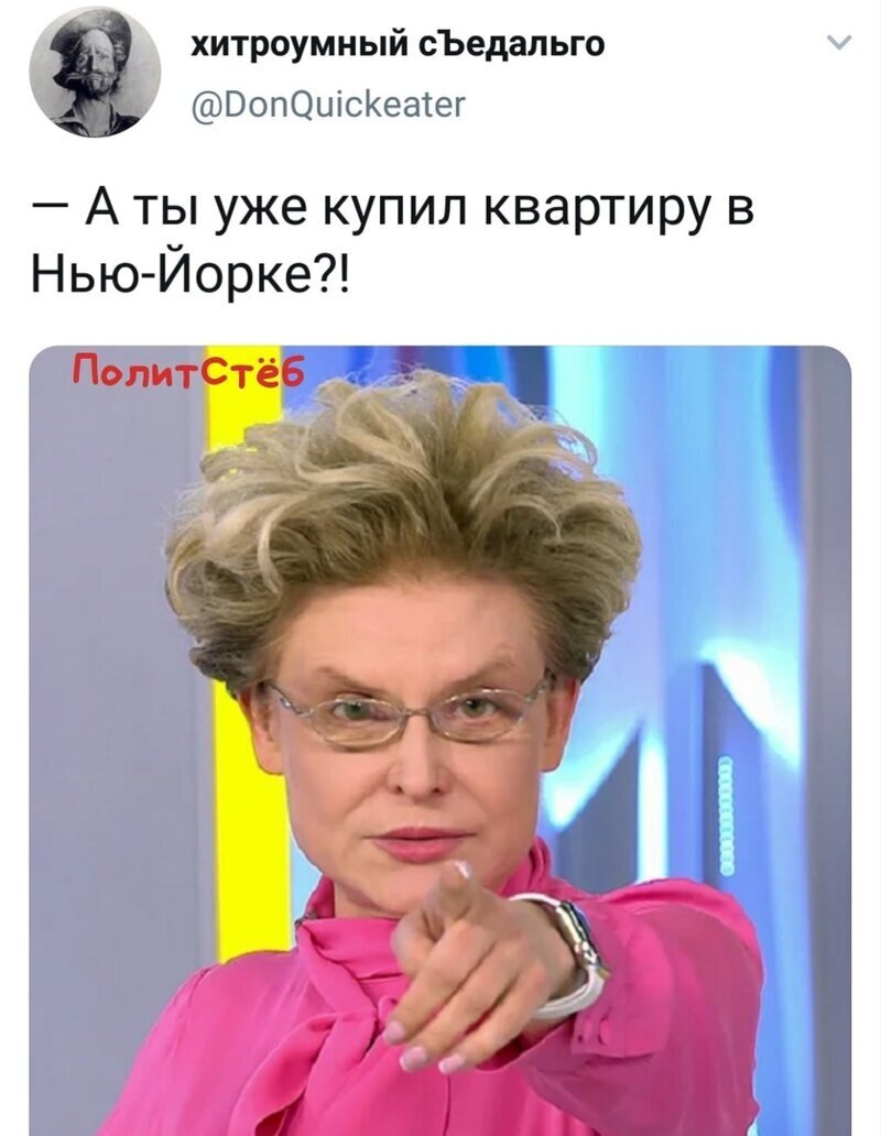 Политические комментарии из инета