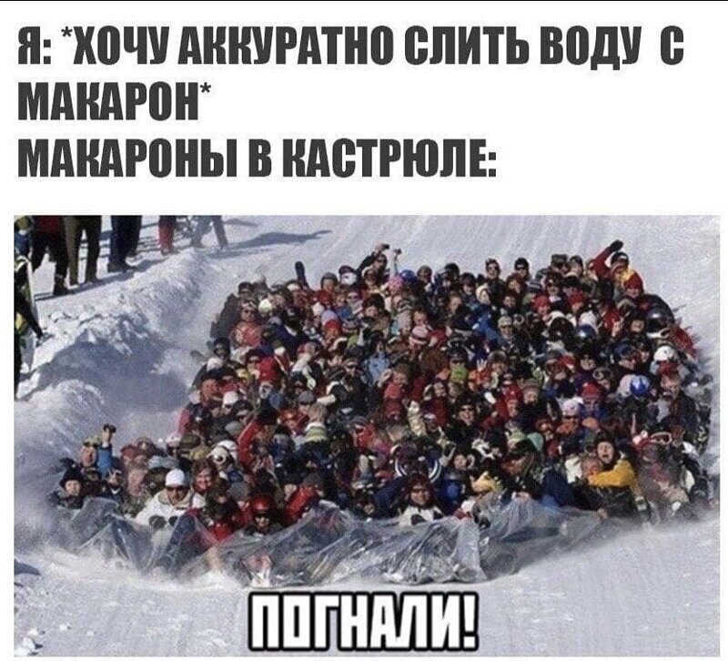 Смешные картинки