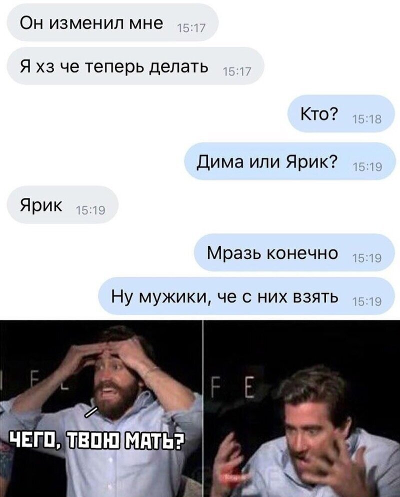 Смешные картинки