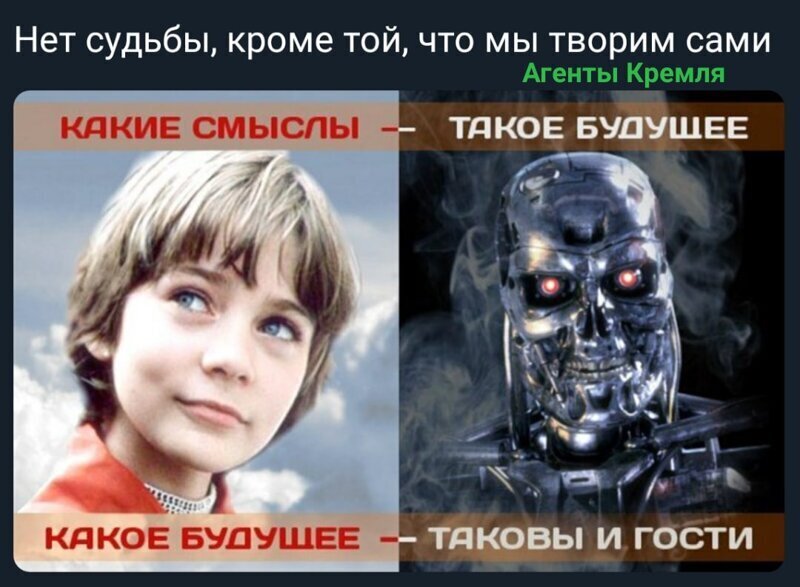 Политические комментарии 2