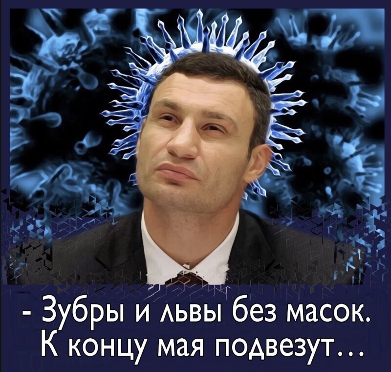 Политические комментарии 2