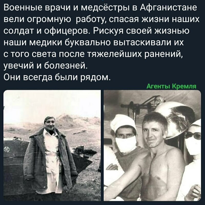 Политические комментарии 2