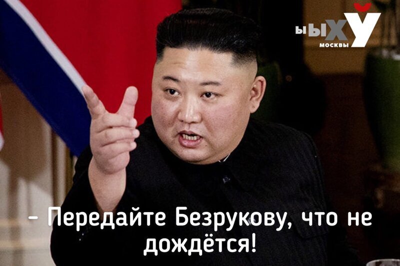 Политические комментарии 2