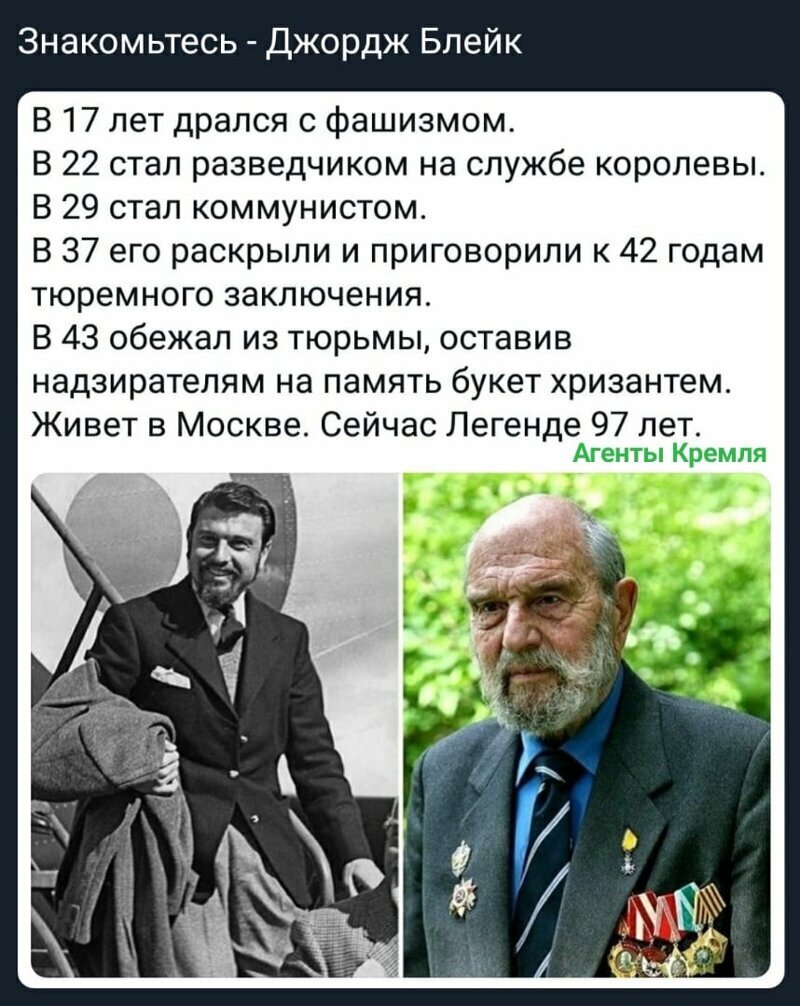 Политические комментарии 2
