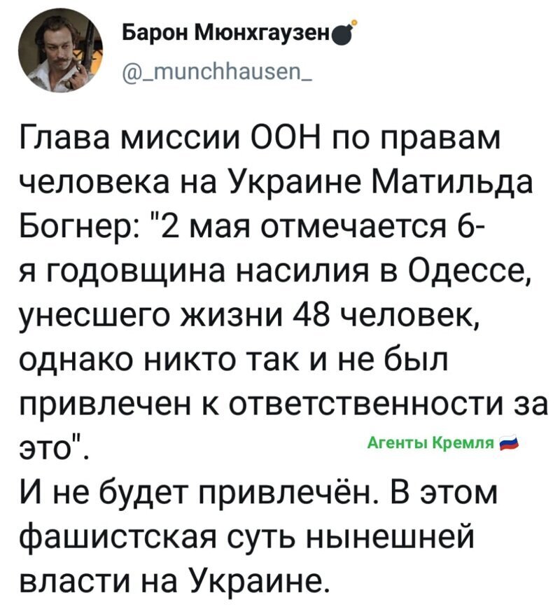 Политические комментарии 2
