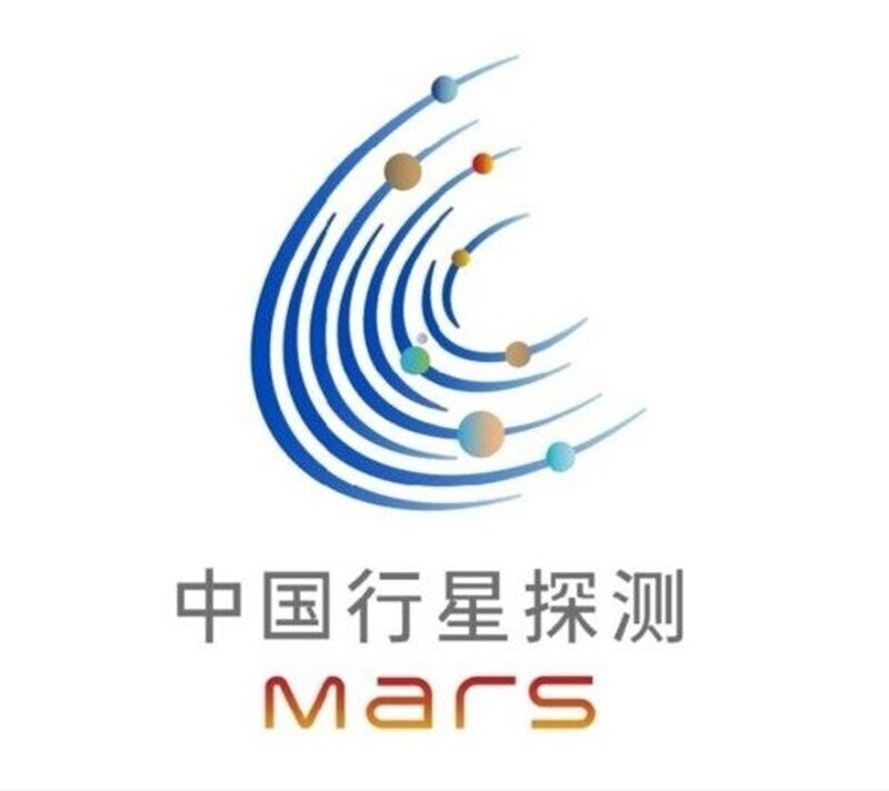 Китай представил программу исследования Марса