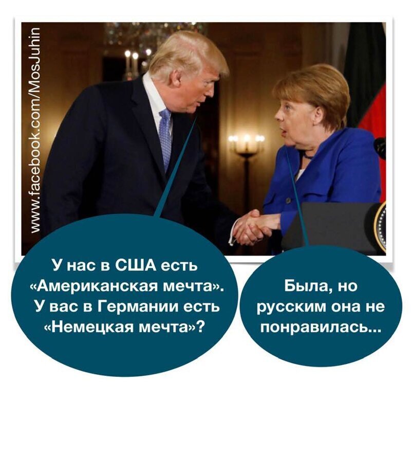 Политические комментарии из инета
