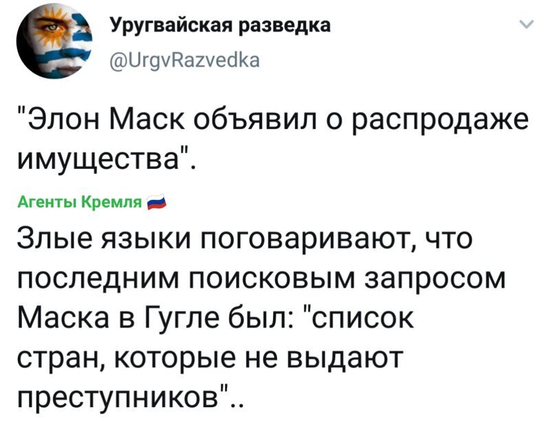 Политические комментарии из инета