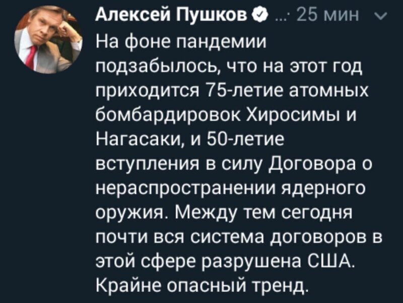 Политические комментарии из инета