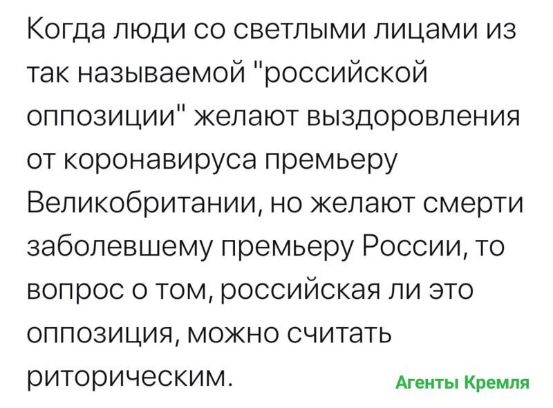 Политические комментарии из инета