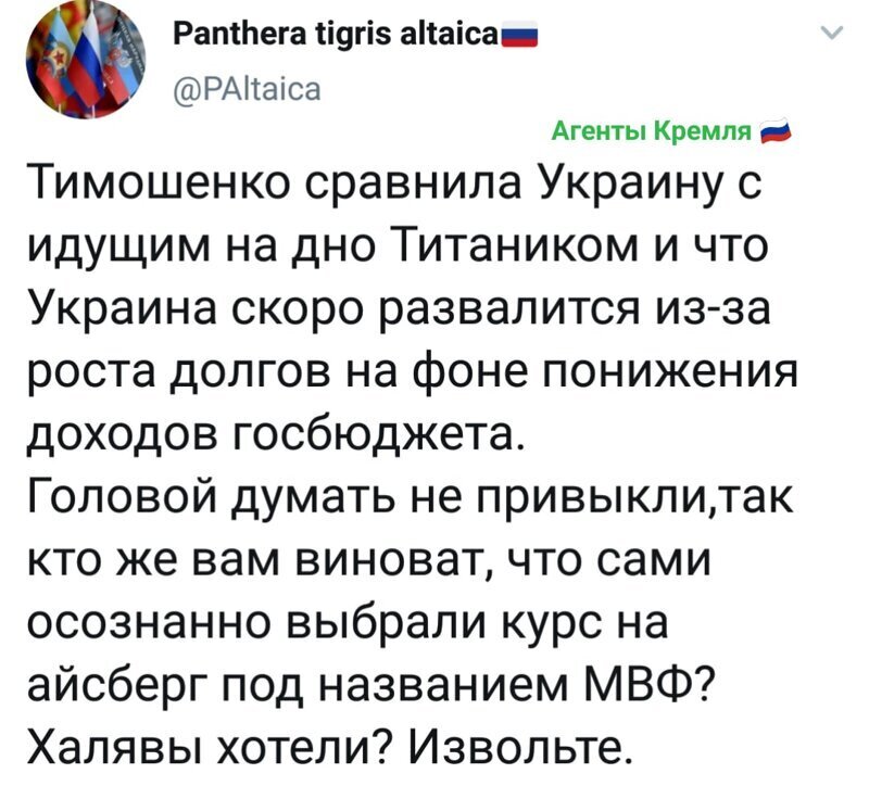 Политические комментарии из инета