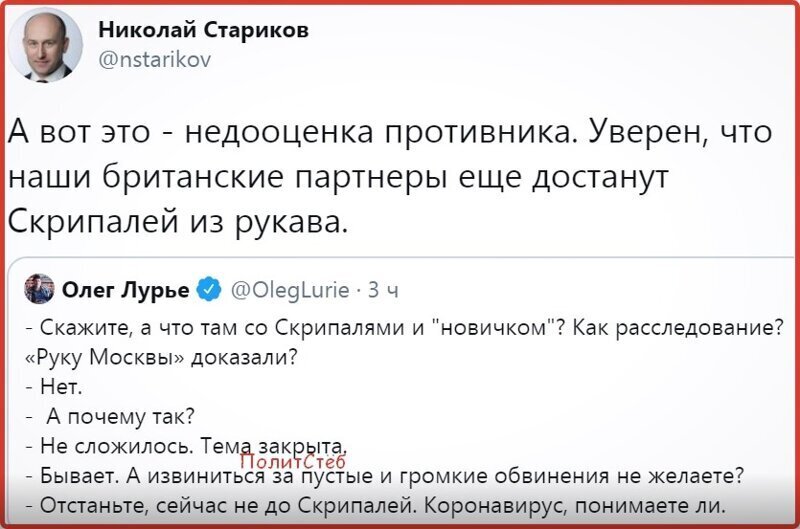 Политические комментарии из инета
