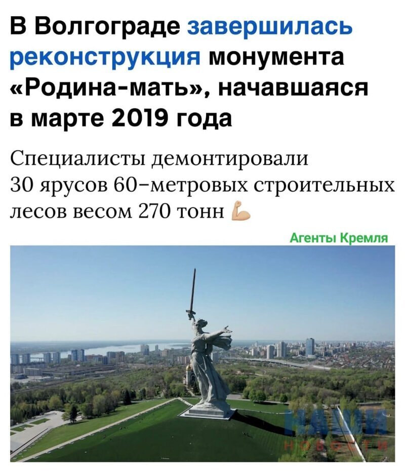 Политические комментарии из инета