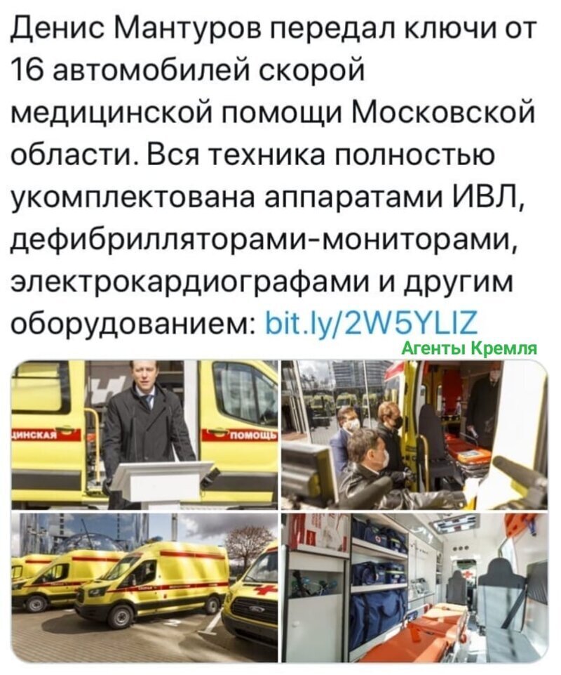 Политические комментарии из инета