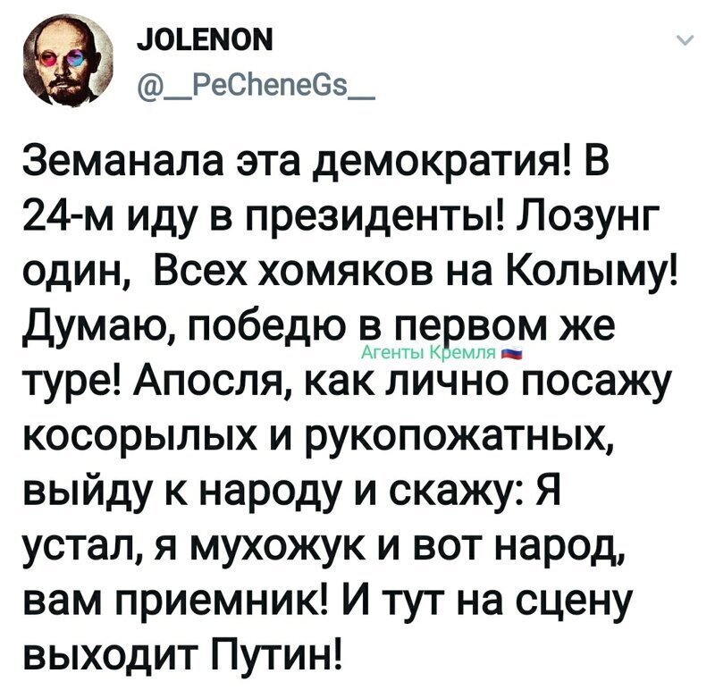 Политические комментарии из инета