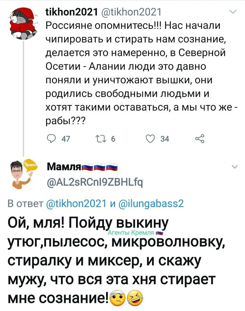 Политические комментарии из инета