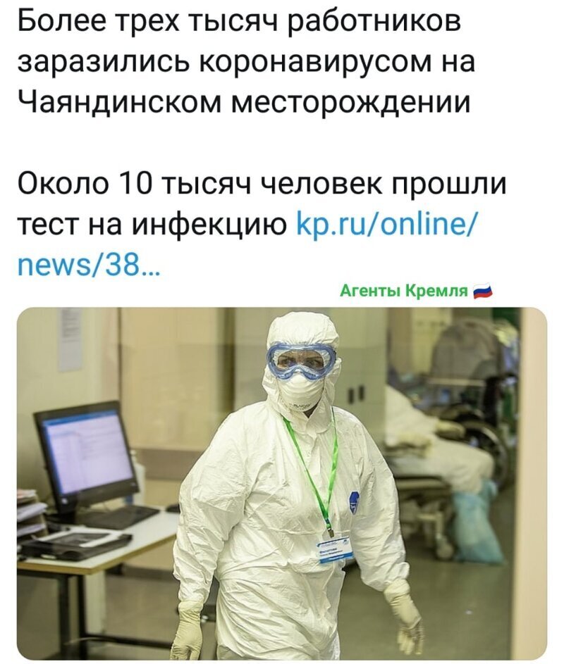 Политические комментарии из инета