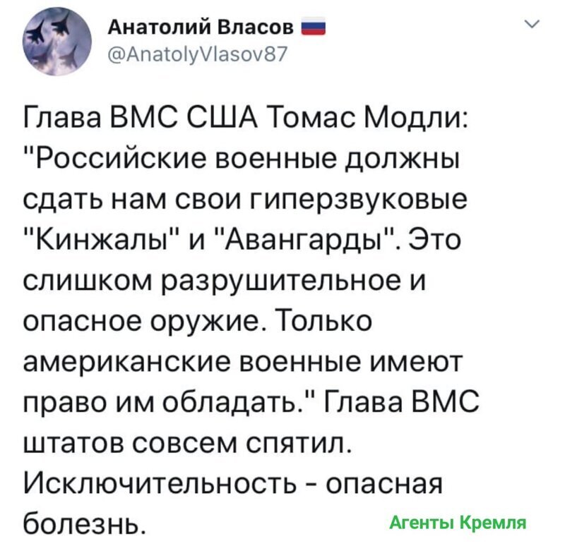 Политические комментарии из инета