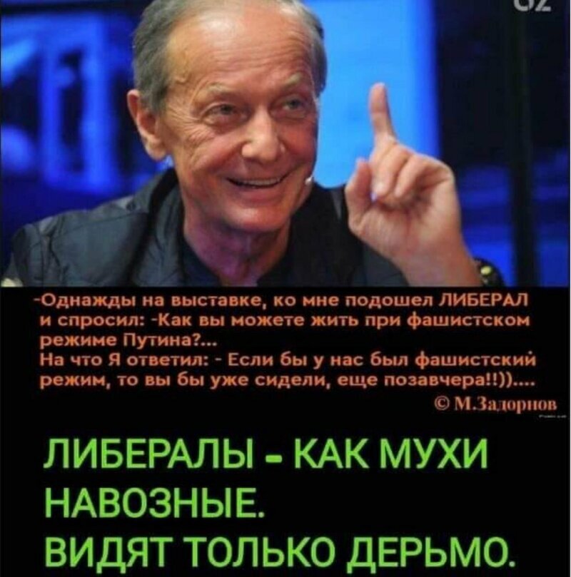 Политические комментарии из инета