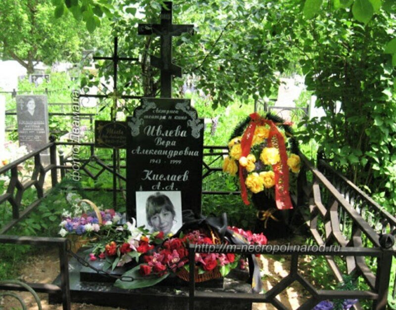Где похоронят иванову. Могила Лидии Ивановой на Лианозовском кладбище.