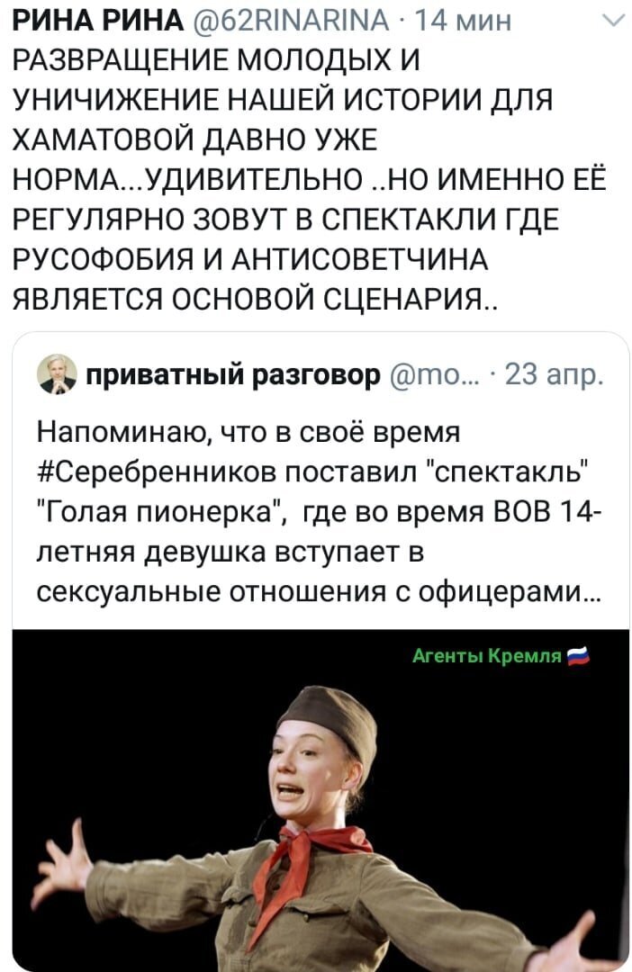 Голая пионерка 