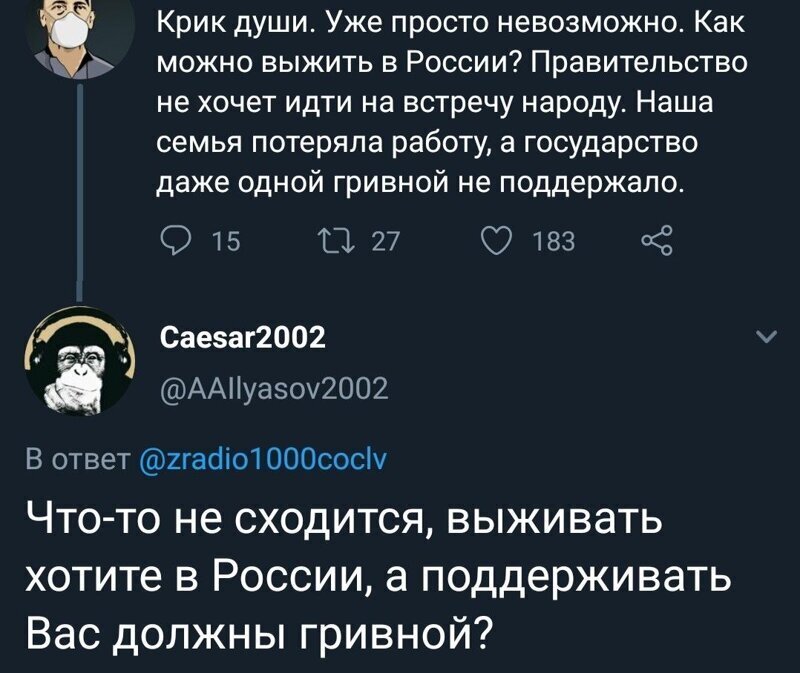 Политические комментарии 2