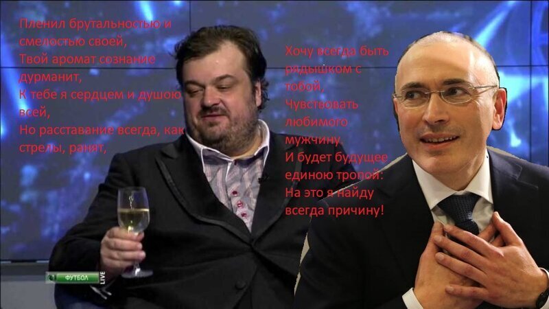 Утка и Мишка