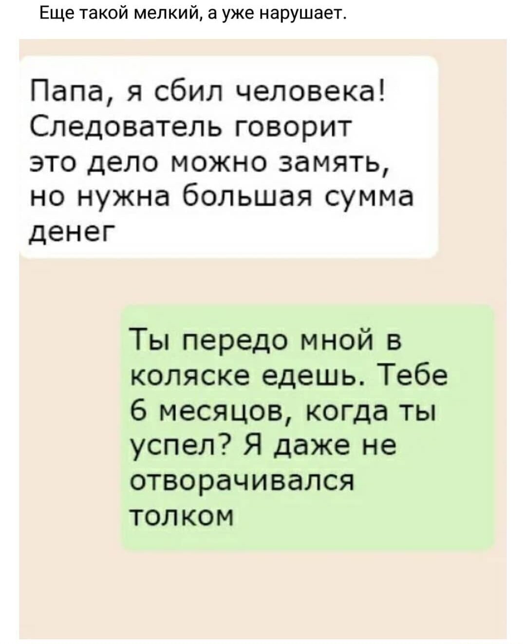 Смешные картинки и не очень от Aleksandr за 05 мая 2020 09:55