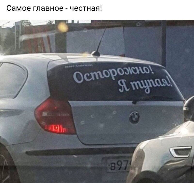 Смешные картинки и не очень