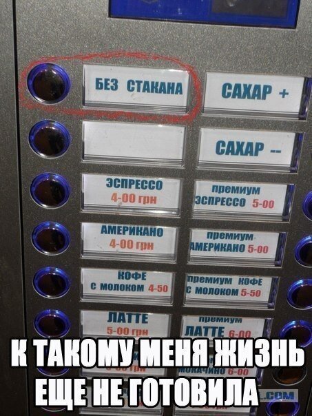 Смешные картинки и не очень