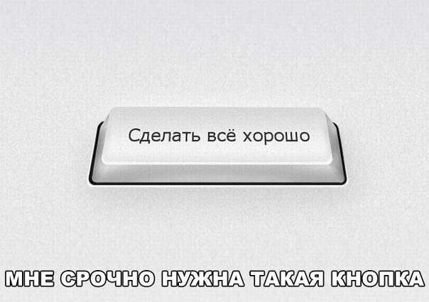 Смешные картинки и не очень