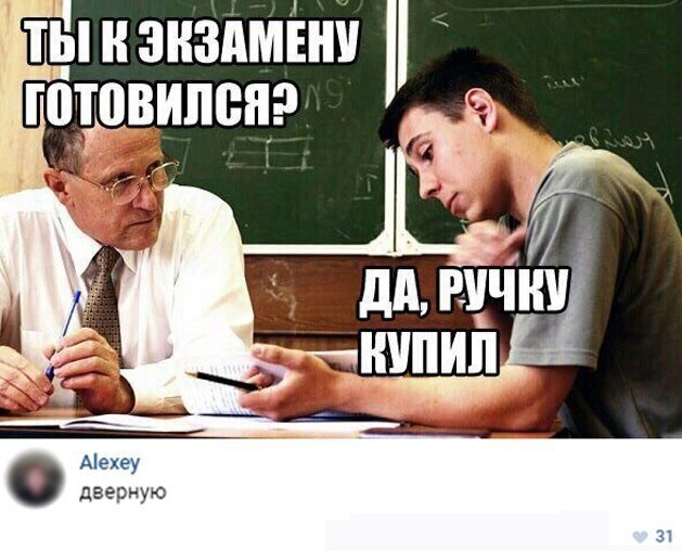 Смешные картинки и не очень