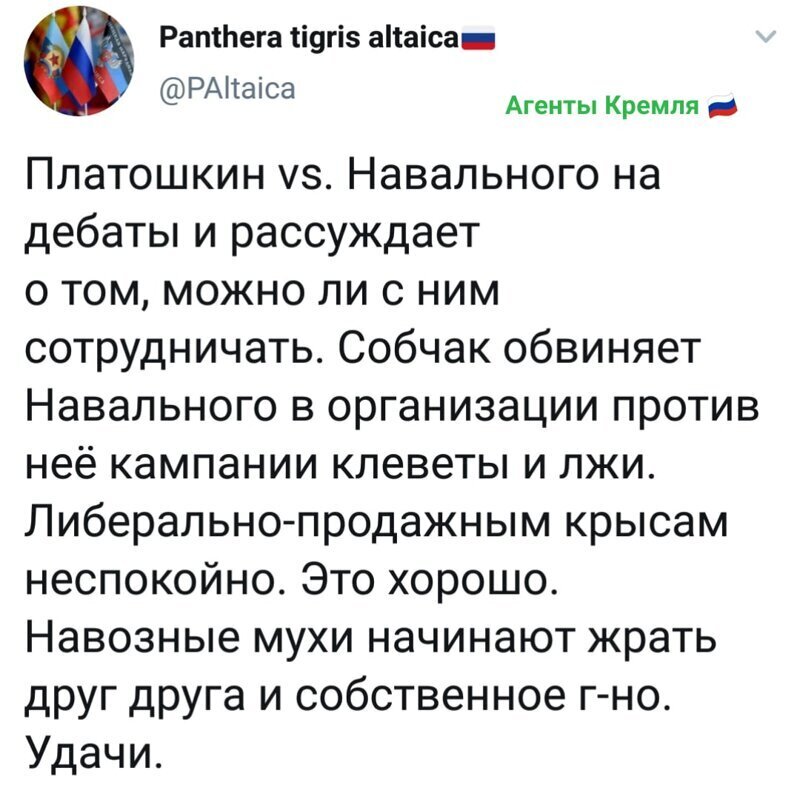 Политические комментарии из инета