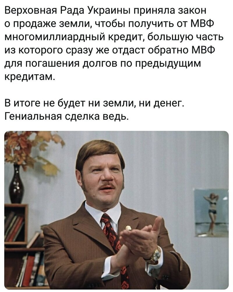 Политические комментарии из инета