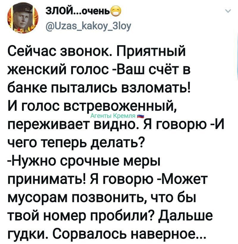Политические комментарии из инета