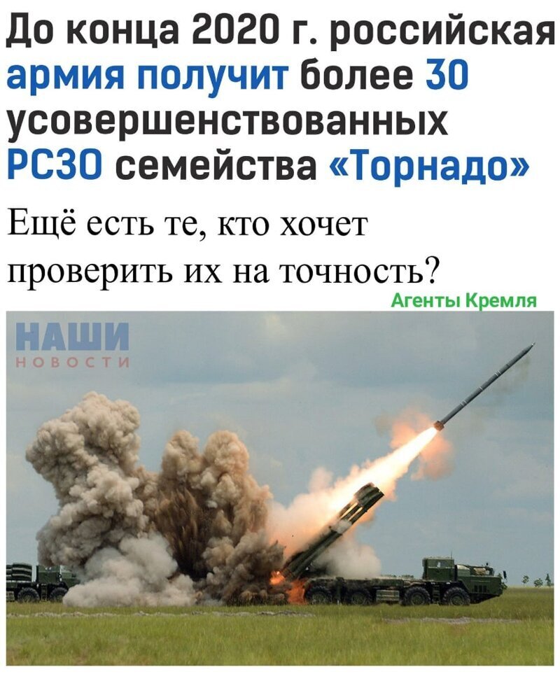 Политические комментарии из инета