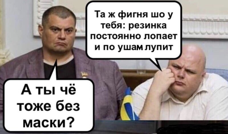 Политические комментарии из инета