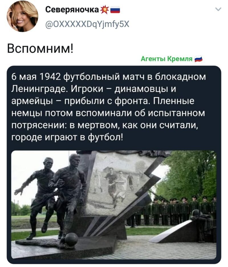 Политические комментарии из инета