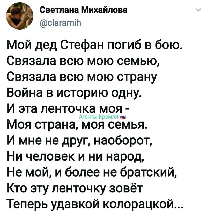 Политические комментарии из инета