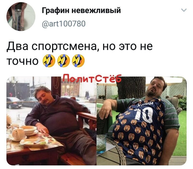 Политические комментарии из инета