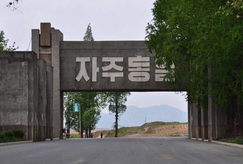 Демаркационная линия между Северной и Южной Кореей