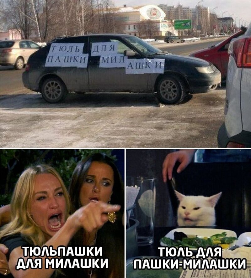 Хохотальня