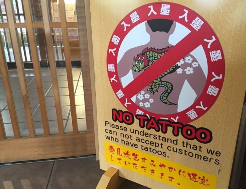 В восточной Азии вообще плохо относятся к тату, ассоциируя их с организованной преступностью — Якудзой или Триадами