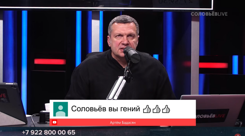 "Продажные ничтожества": Владимир Соловьев пожаловался на травлю