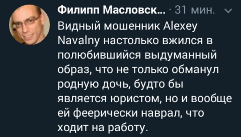 Политические комментарии из инета